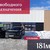 Сдам коммерческое помещение 180,8 м2, Московский пр-кт, 277, Калининград г