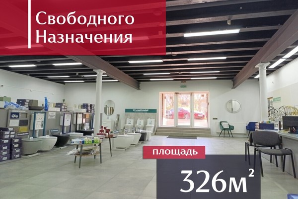 Сдам коммерческое помещение 325,6 м2, Калинина пр-кт, 113, Калининград г