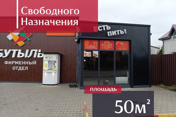 Сдам коммерческое помещение 50 м2, Старокаменная ул, 16к, Невское п