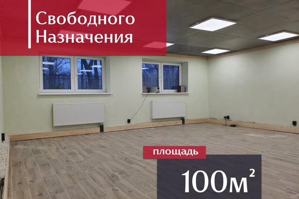 Сдам коммерческое помещение 100 м2, Тихоненко ул, 17а, Калининград г
