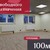Сдам коммерческое помещение 100 м2, Тихоненко ул, 17а, Калининград г