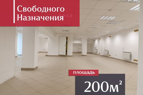 Сдам коммерческое помещение 196,9 м2, Нарвская ул, 46, Калининград г