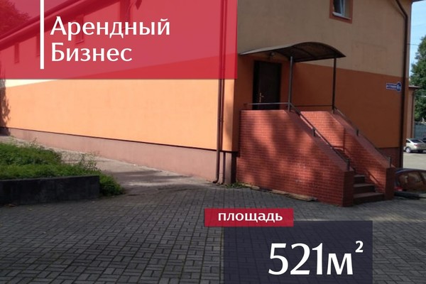 Продам коммерческое помещение 520,7 м2, 9 Апреля ул, 60кВ, Калининград г