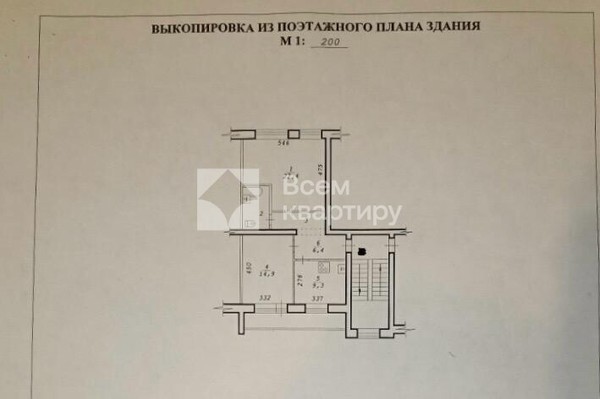 Продам двухкомнатную (2-комн.) квартиру, Боровая Партия ул, 17, Новосибирск г