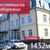 Продам гостиницу 1 432 м2, Комсомольская ул, 10, Пионерский г