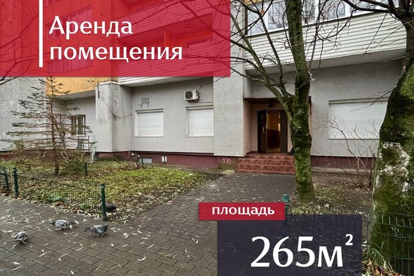 Сдам торговое помещение 264,8 м2, 9 Апреля ул, 7, Калининград г