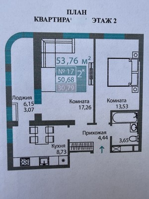 Продам двухкомнатную (2-комн.) квартиру, Александра Суворова пр-кт, 99, Симферополь г