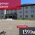 Сдам коммерческое помещение 1 391,7 м2, Камская ул, 63ка, Калининград г