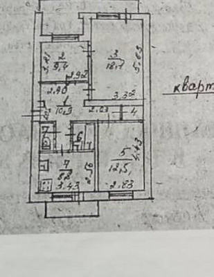 Продам трехкомнатную (3-комн.) квартиру, Ленина ул, 50ка, Вилино с