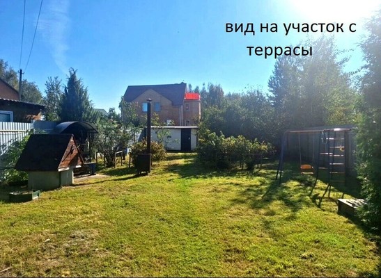 Продам дом, Солнечная ул, 75, Строкино с, 0 км от города