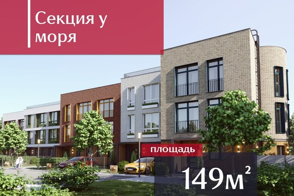 Продам таунхаус, Сосновая ул, 25, Светлогорск г, 0 км от города