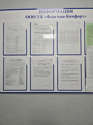 Продам двухкомнатную (2-комн.) квартиру, Старокубанская ул, 2/4к1, Краснодар г