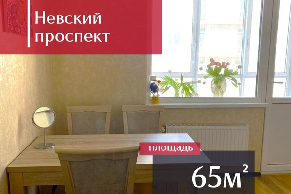 Продам двухкомнатную (2-комн.) квартиру, Тихая ул, 257, Калининград г