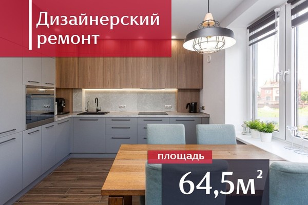 Продам двухкомнатную (2-комн.) квартиру, Орудийная ул, 32В, Калининград г