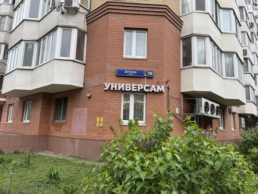 Сдам двухкомнатную (2-комн.) квартиру, Детская ул, 19, Москва г