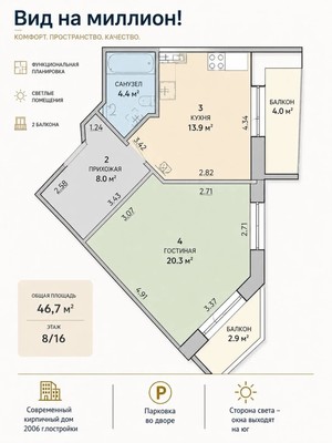 Продам однокомнатную (1-комн.) квартиру, Народного Ополчения пр-кт, 167/21А, Санкт-Петербург г
