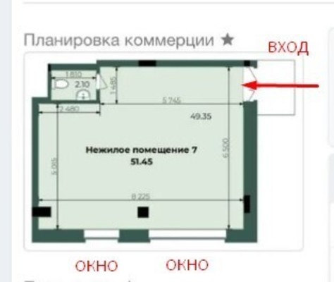 Сдам коммерческое помещение 51,45 м2, Абубекира Терегулова ул, 12, Казань г