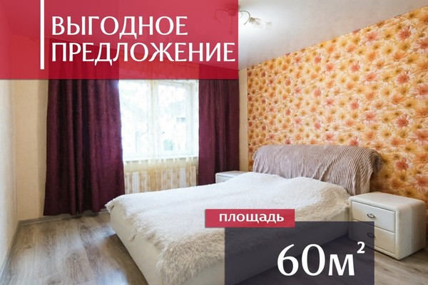 Продам двухкомнатную (2-комн.) квартиру, Генерала Раевского ул, 27, Калининград г