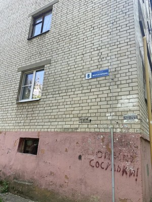 Продам двухкомнатную (2-комн.) квартиру, Писателя Маршака ул, 8, Воронеж г
