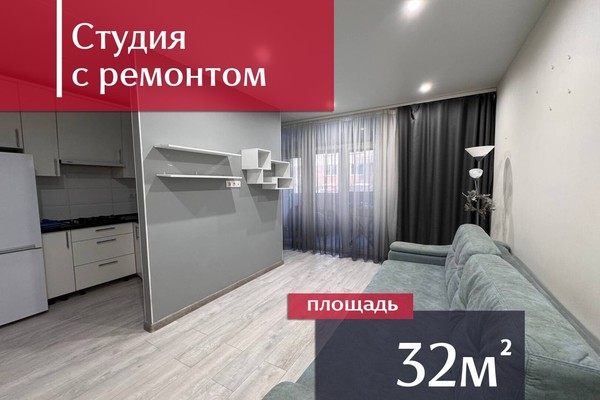 Продам однокомнатную (1-комн.) квартиру, А (НП Гаражное общество Невского-2 тер ряд, 261, Калининград г