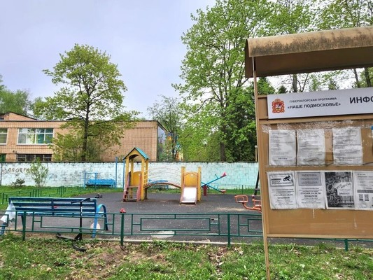 Продам трехкомнатную (3-комн.) квартиру, Левковская гора ул, 5, Пушкино г