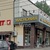 Продам коммерческое помещение 302,7 м2, Юных Ленинцев ул, 71к1, Москва г