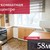 Продам трехкомнатную (3-комн.) квартиру, Уральская ул, 3, Калининград г
