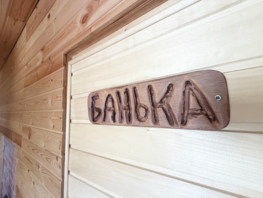 Продам дом, Октябрьская (40 лет Победы тер. СНТ) ул, 29, Калининград г, 0 км от города