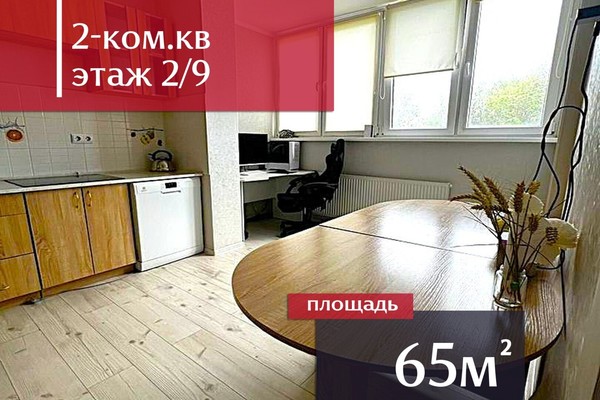 Продам двухкомнатную (2-комн.) квартиру, Орудийная ул, 32б, Калининград г