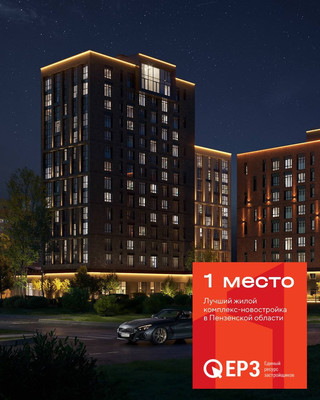 Продам однокомнатную (1-комн.) квартиру, Попова ул, 26, Пенза г
