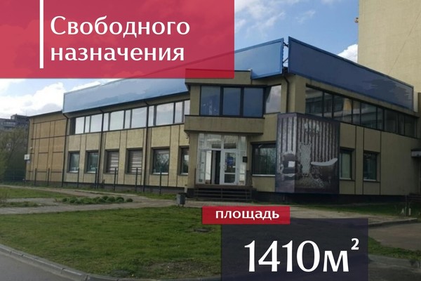 Сдам коммерческое помещение 1 409,6 м2, Интернациональная ул, 11, Калининград г