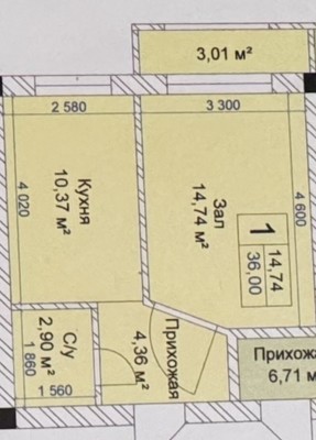 Продам однокомнатную (1-комн.) квартиру, Шогенова ул, 71ка, Нальчик г
