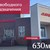 Сдам коммерческое помещение 630,4 м2, Победы ул, 20, Советск г