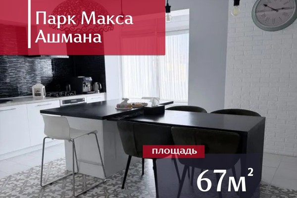 Продам двухкомнатную (2-комн.) квартиру, Богатырская ул, 3А, Калининград г