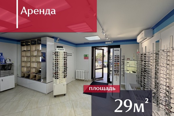 Сдам коммерческое помещение 29 м2, У.Громовой ул, 5-7, Калининград г