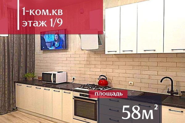 Продам однокомнатную (1-комн.) квартиру, Генерала Галицкого ул, 24, Калининград г