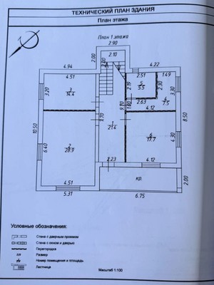 Продам коттедж, Северная (ДНТ Сосновый бор тер.) ул, 875, Раменское г, 0 км от города
