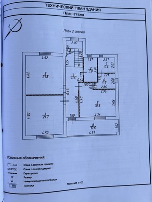 Продам коттедж, Северная (ДНТ Сосновый бор тер.) ул, 875, Раменское г, 0 км от города