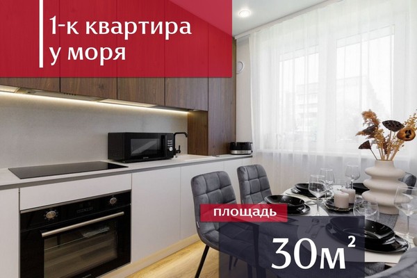 Продам однокомнатную (1-комн.) квартиру, Гептнера ул, 19, Пионерский г