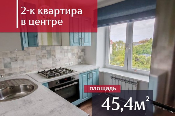 Продам двухкомнатную (2-комн.) квартиру, Лейтенанта Яналова ул, 36, Калининград г