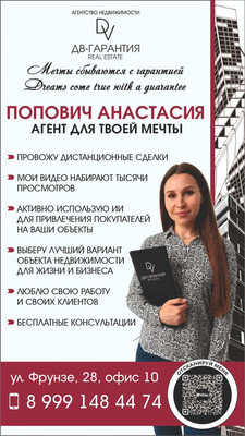 Продам дом, Октябрьская (40 лет Победы тер. СНТ) ул, 29, Калининград г, 0 км от города