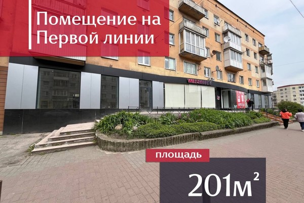 Продам коммерческое помещение 201,3 м2, Багратиона ул, 114, Калининград г