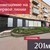 Продам коммерческое помещение 201,3 м2, Багратиона ул, 114, Калининград г