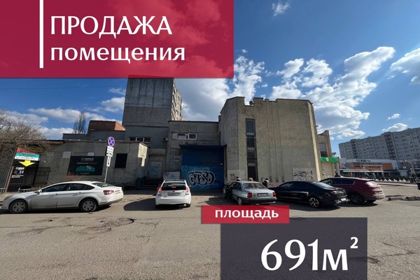 Продам коммерческое помещение 691,4 м2, Интернациональная ул, 59а, Калининград г