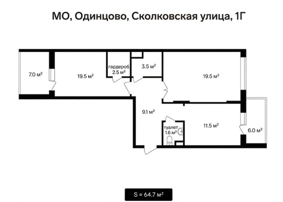Сдам двухкомнатную (2-комн.) квартиру, Сколковская ул, 1кГ, Одинцово г