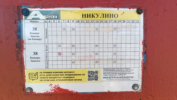 Продам участок 25 соток, ИЖС, Никулино д, 0 км от города