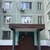Продам однокомнатную (1-комн.) квартиру, Конёнкова ул, 7, Москва г