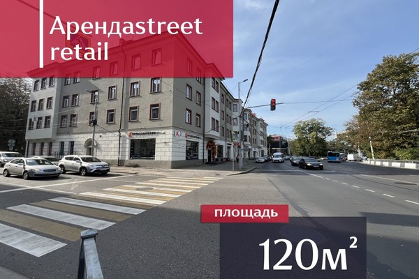 Сдам торговое помещение 120 м2, Мира пр-кт, 23-27, Калининград г