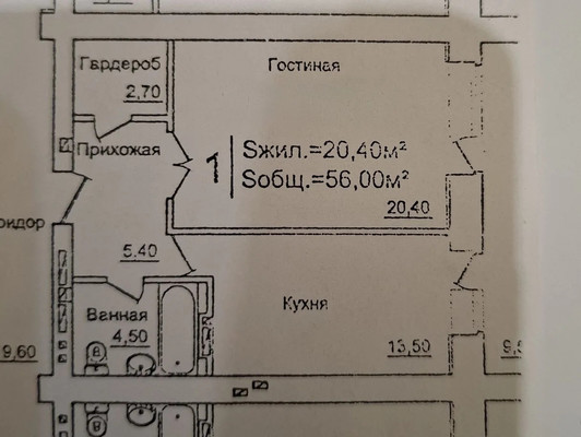 Продам однокомнатную (1-комн.) квартиру, Жмайлова ул, 4/11, Ростов-на-Дону г