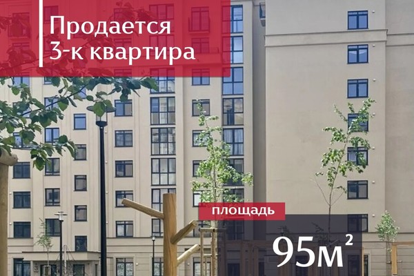 Продам трехкомнатную (3-комн.) квартиру, Старшины Дадаева ул, 55к2, Калининград г